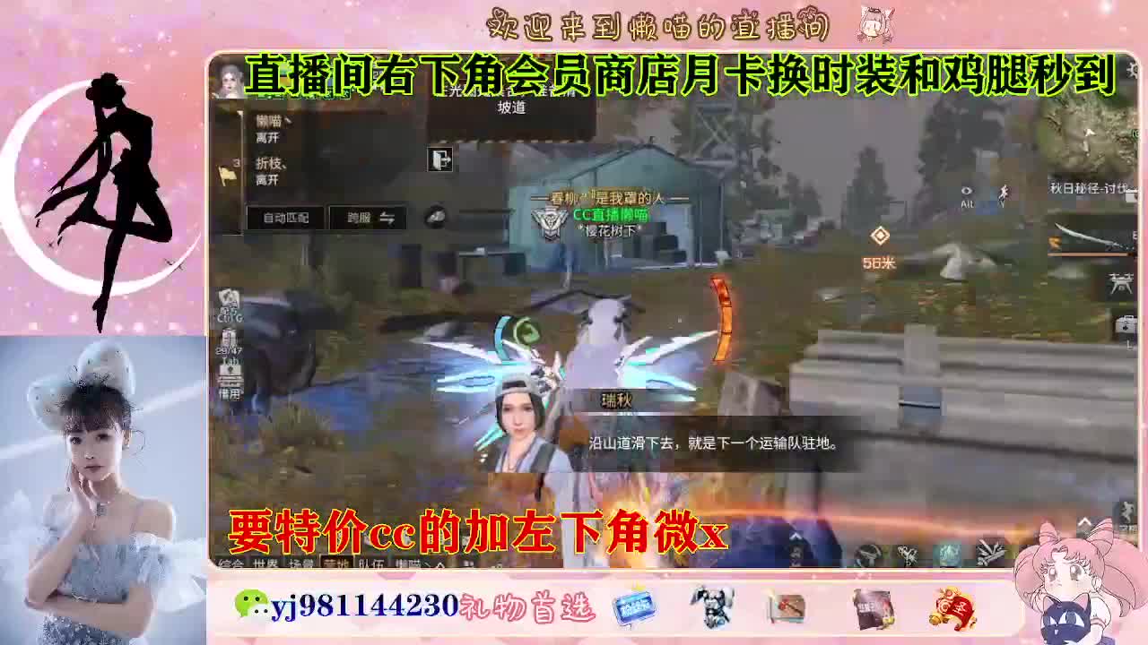 全套永久cc  全服秒发 接代甘 第7段