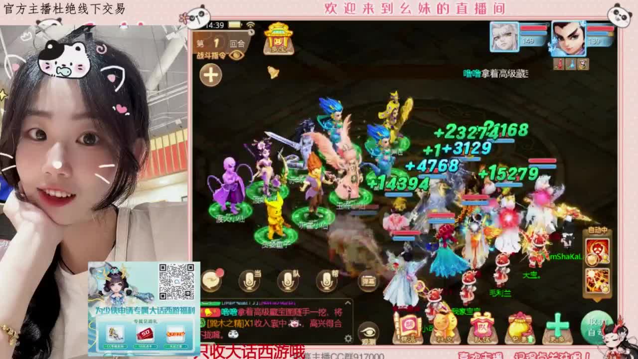 接新区   万象  周天 第3段