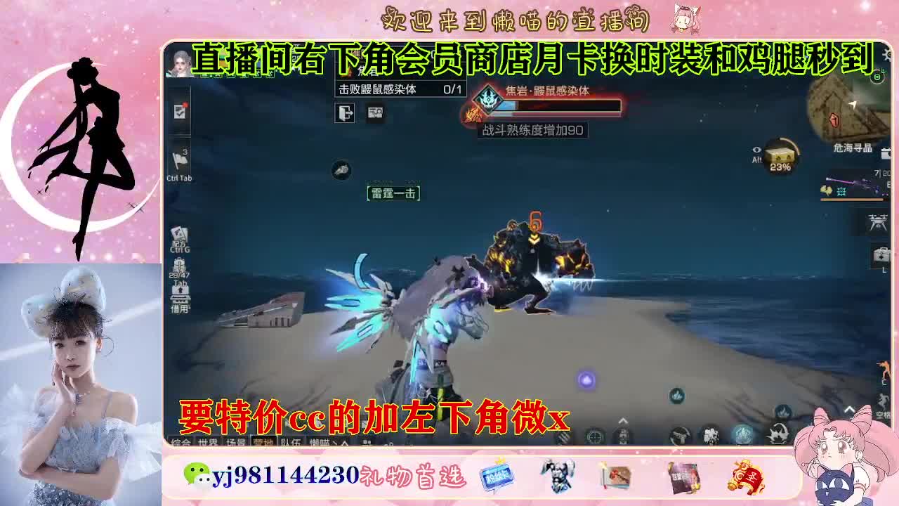 全套永久cc  全服秒发 接代甘 第8段