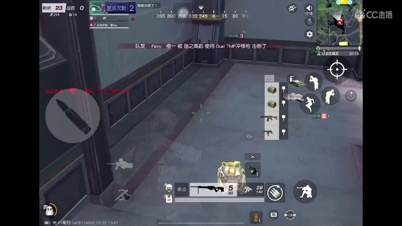 菜就多练！ 第2段