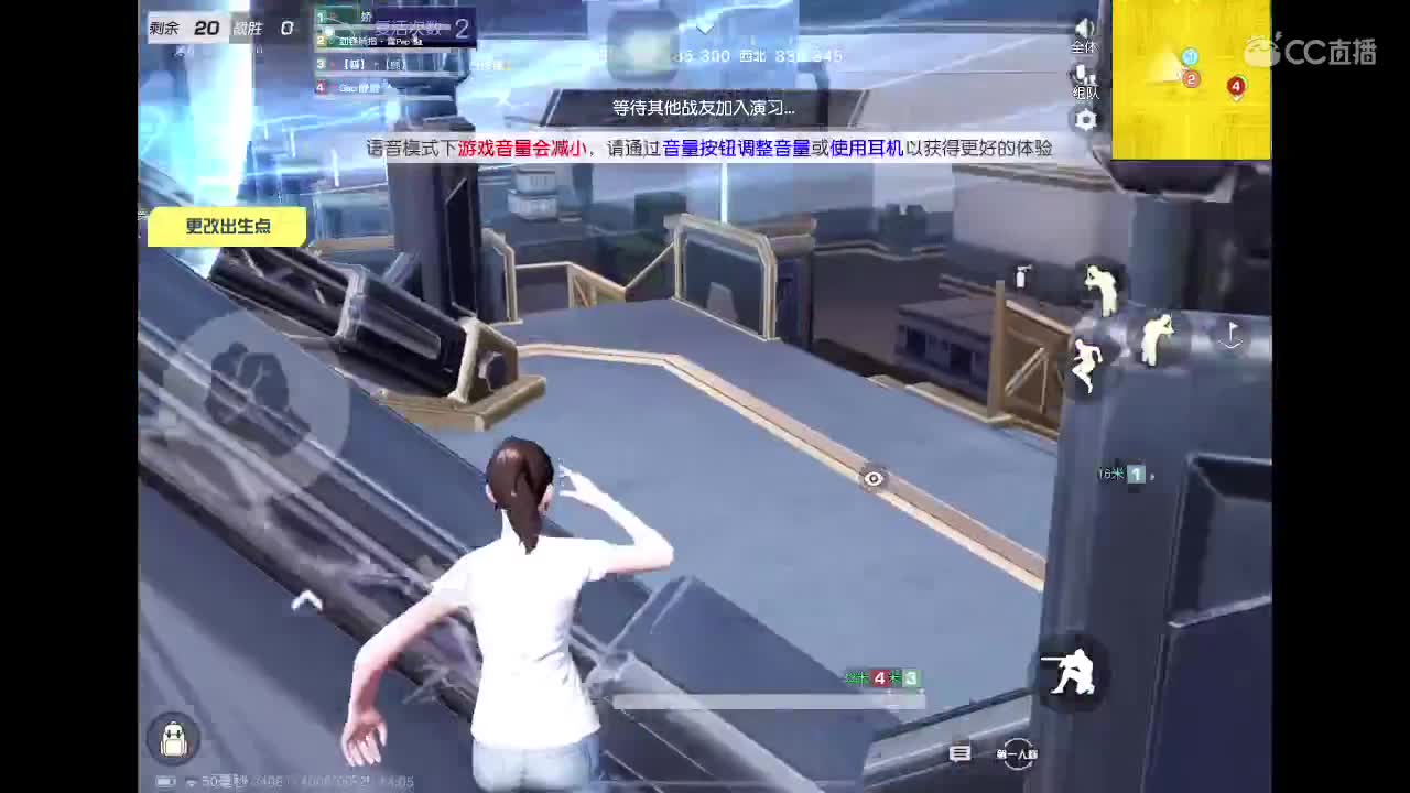 菜就多练！ 第3段