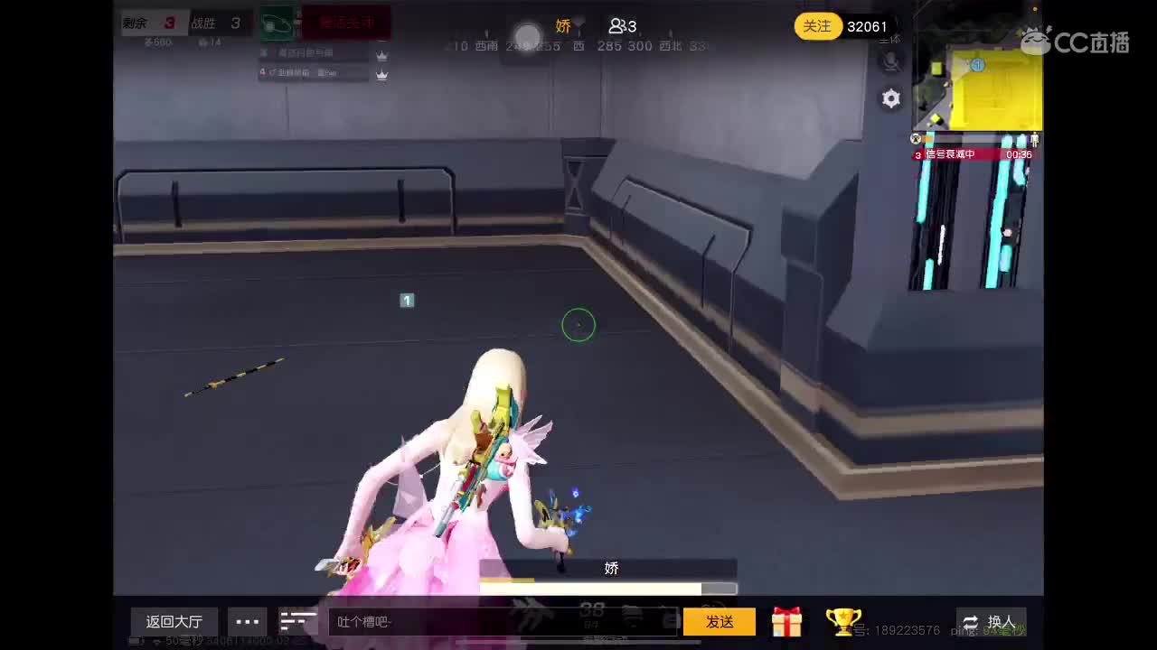 菜就多练！ 第4段