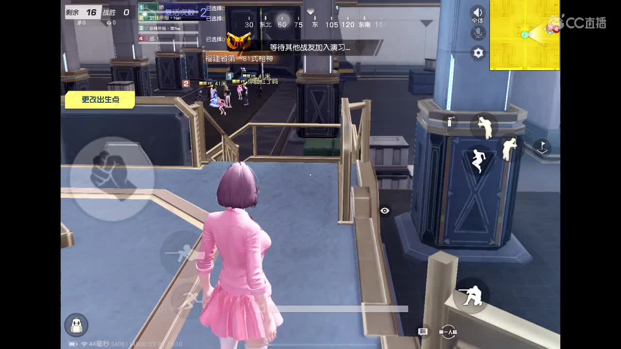 菜就多练！ 第5段