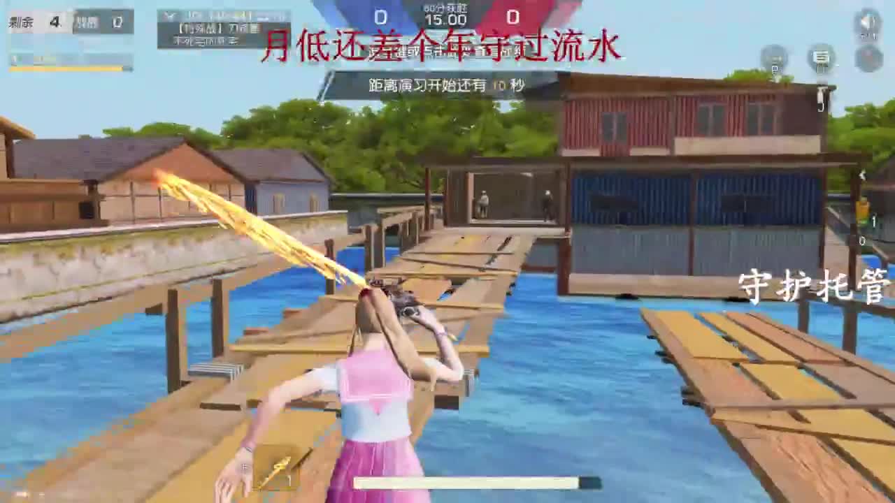 急急急！！ 第1段