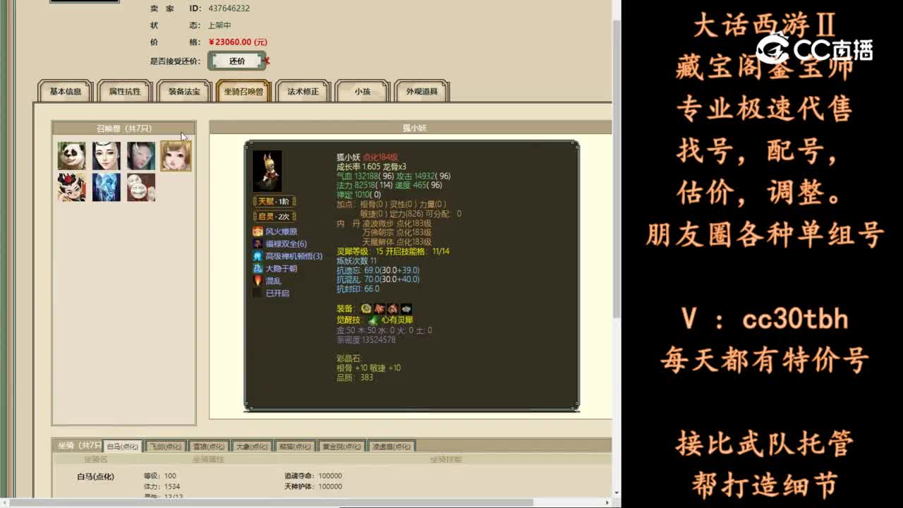 2024-03-25 16-54-55女人
