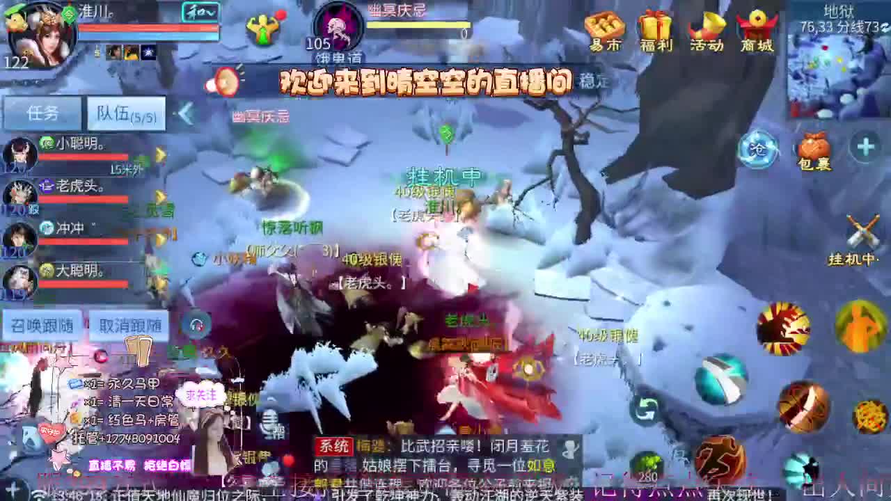 接资源-接托管（打架+升级） 第7段