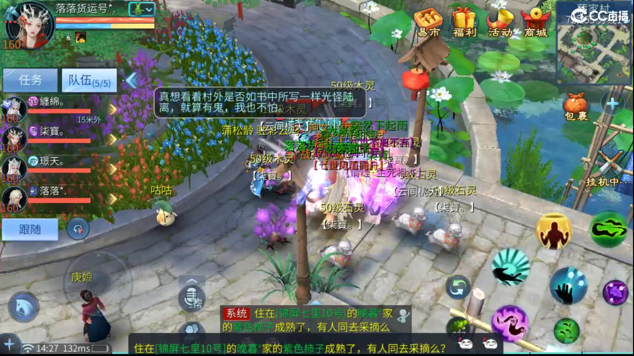 要更加努力才行呀  接首席 比武~ 第8段