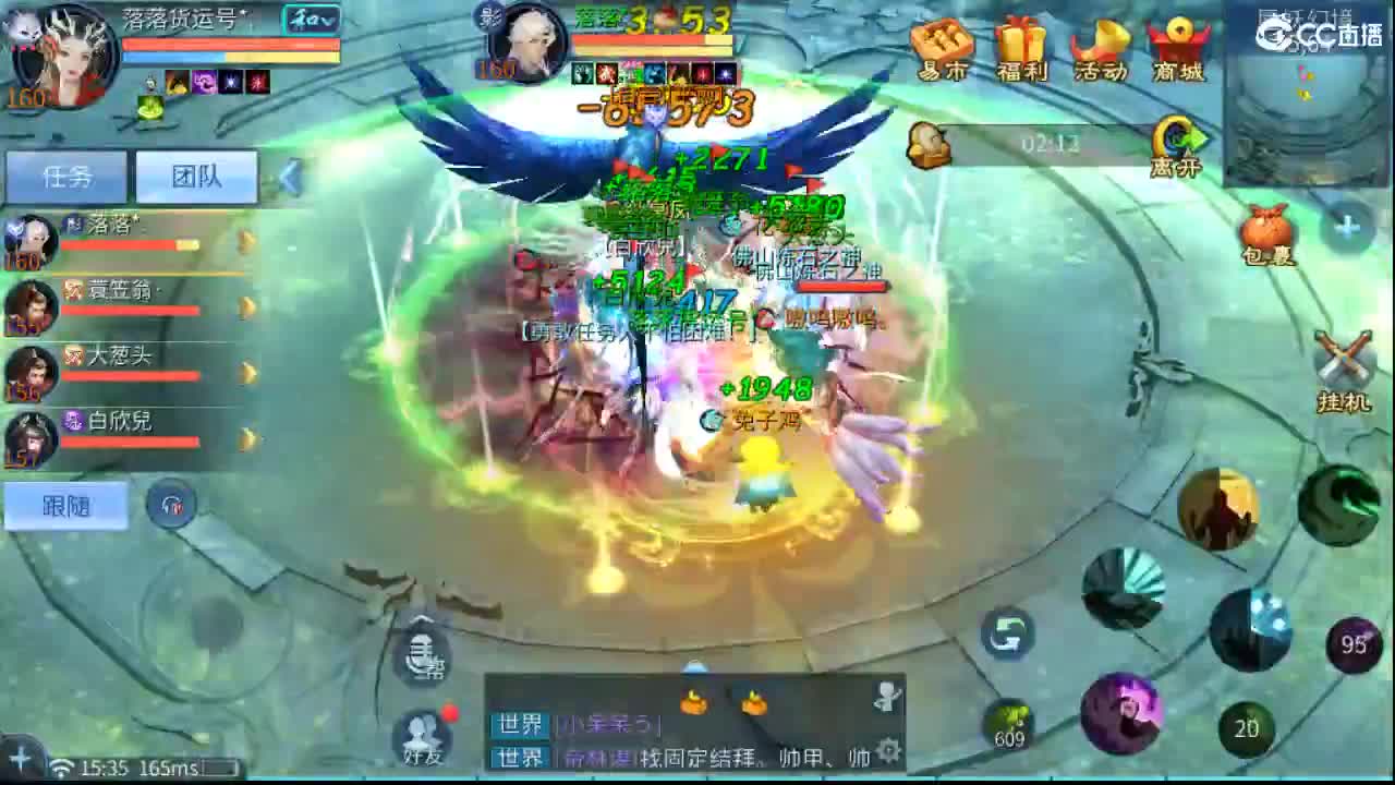 要更加努力才行呀  接首席 比武~ 第10段