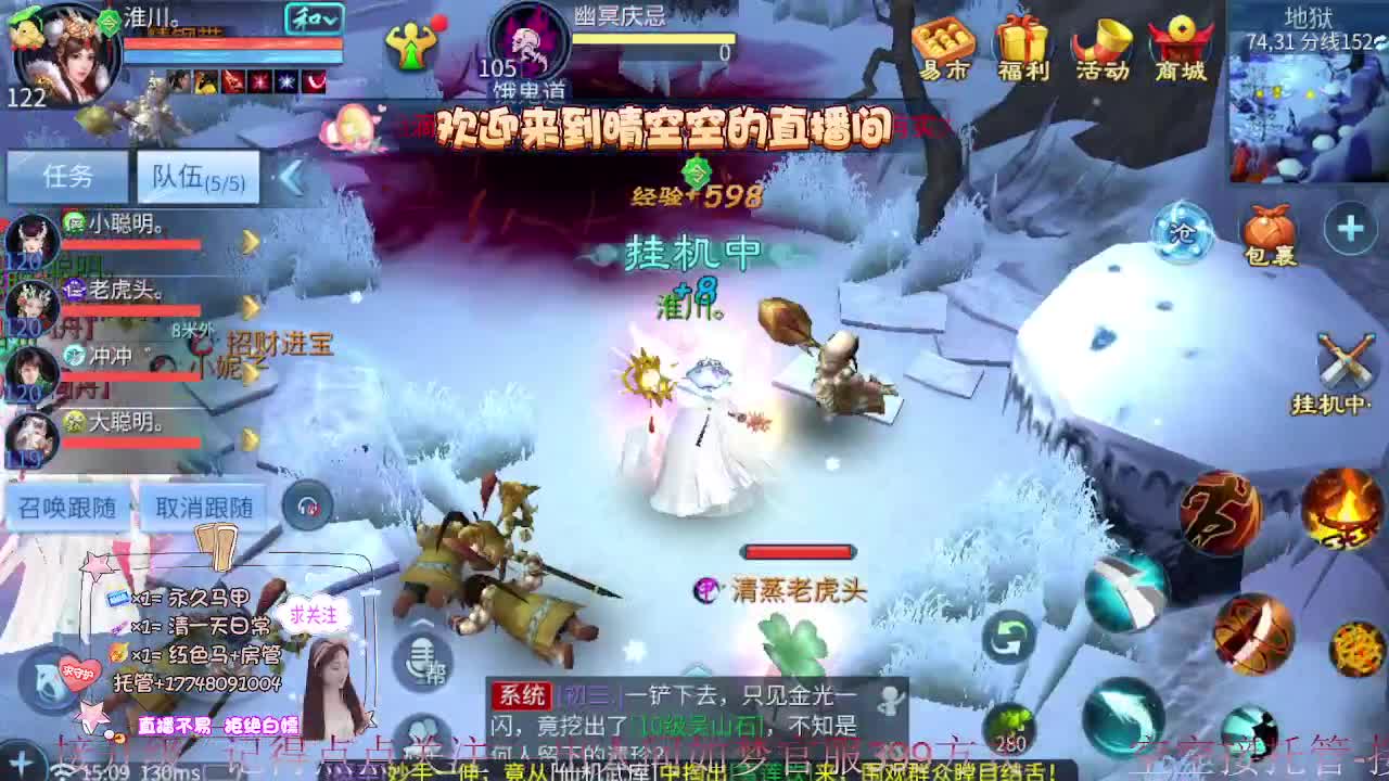 接资源-接托管（打架+升级） 第10段