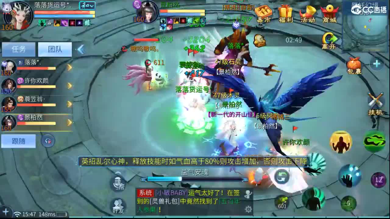 要更加努力才行呀  接首席 比武~ 第11段