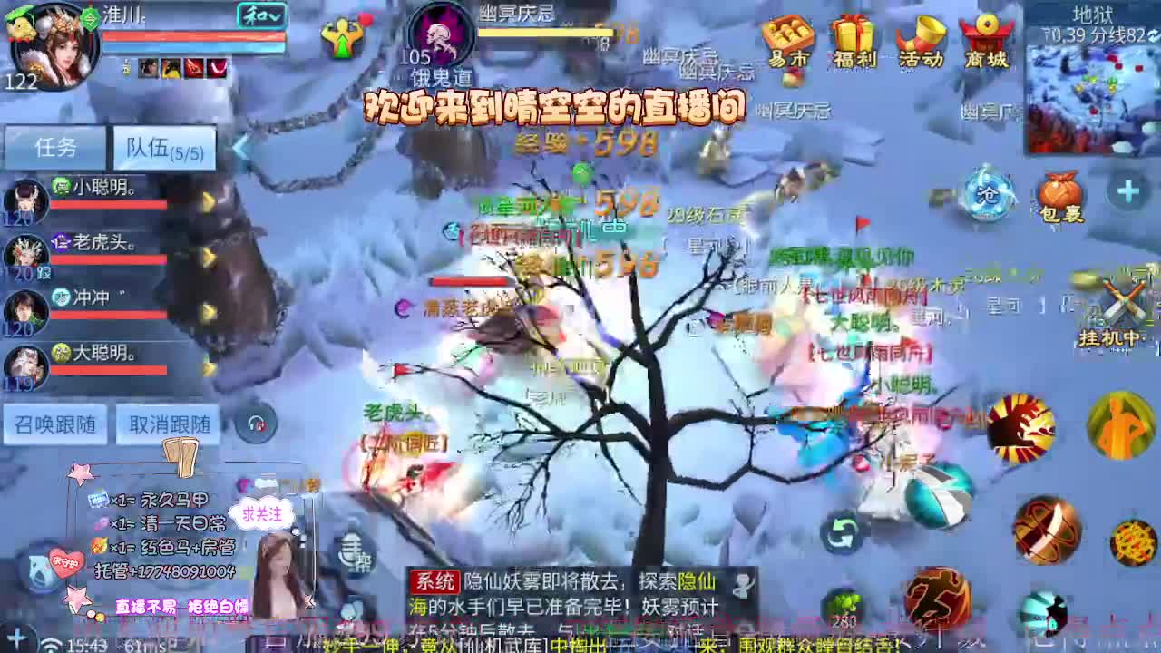 接资源-接托管（打架+升级） 第11段