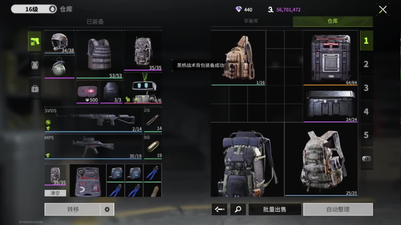 春分地皮干，追光测试 第3段