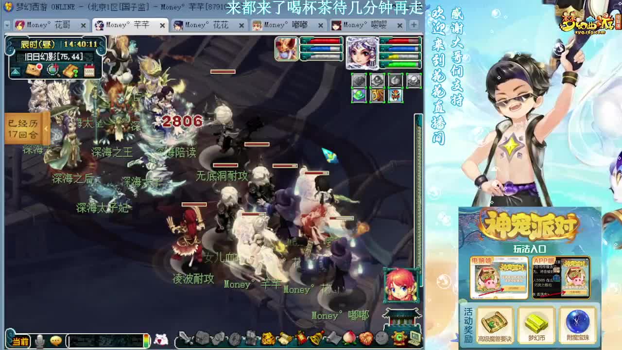 175DT加LB吊打7X归墟 第1段