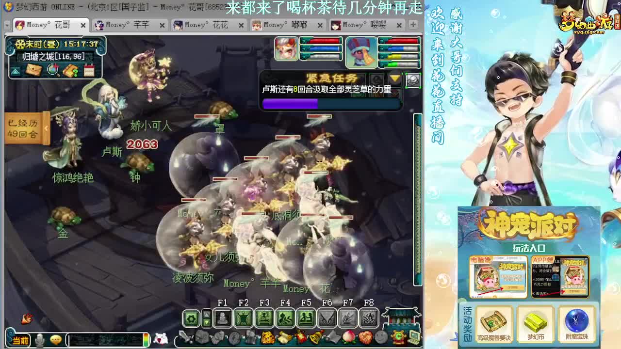 175DT加LB吊打7X归墟 第2段