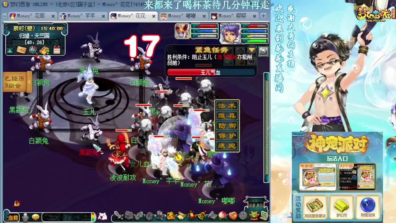 175DT加LB吊打7X归墟 第3段
