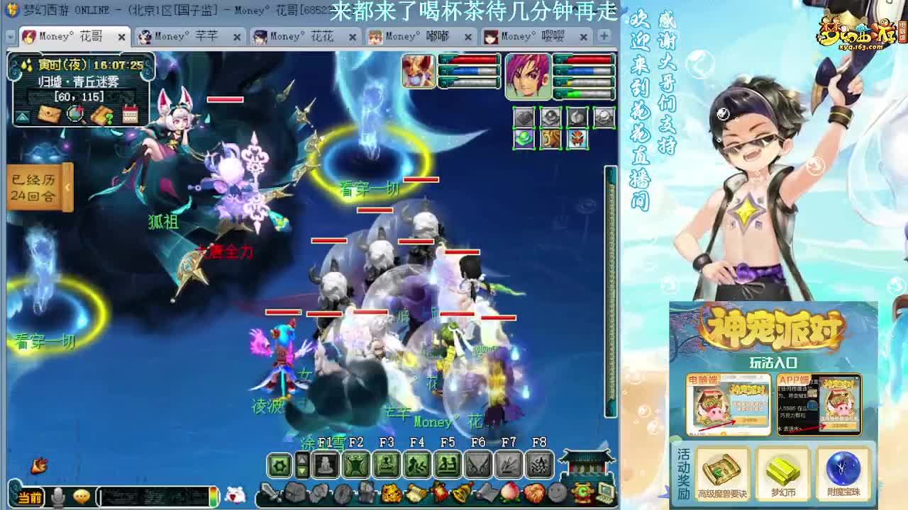 175DT加LB吊打7X归墟 第4段