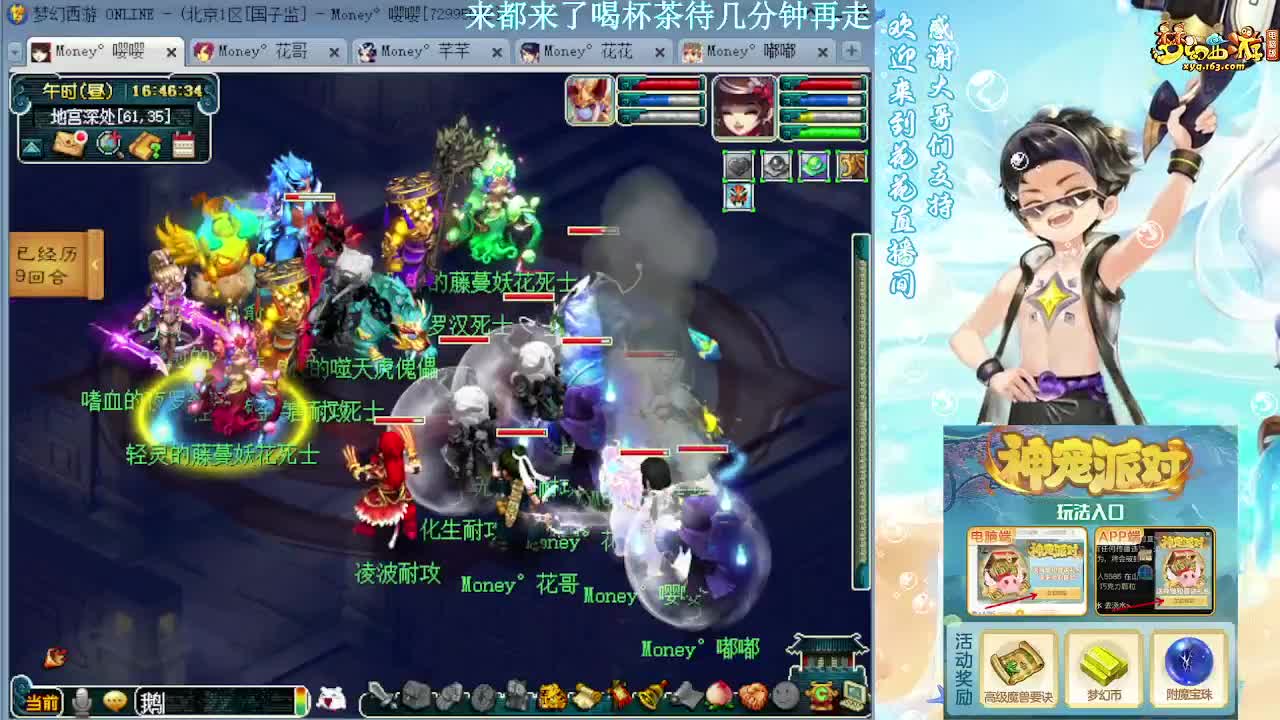 175DT加LB吊打7X归墟 第5段