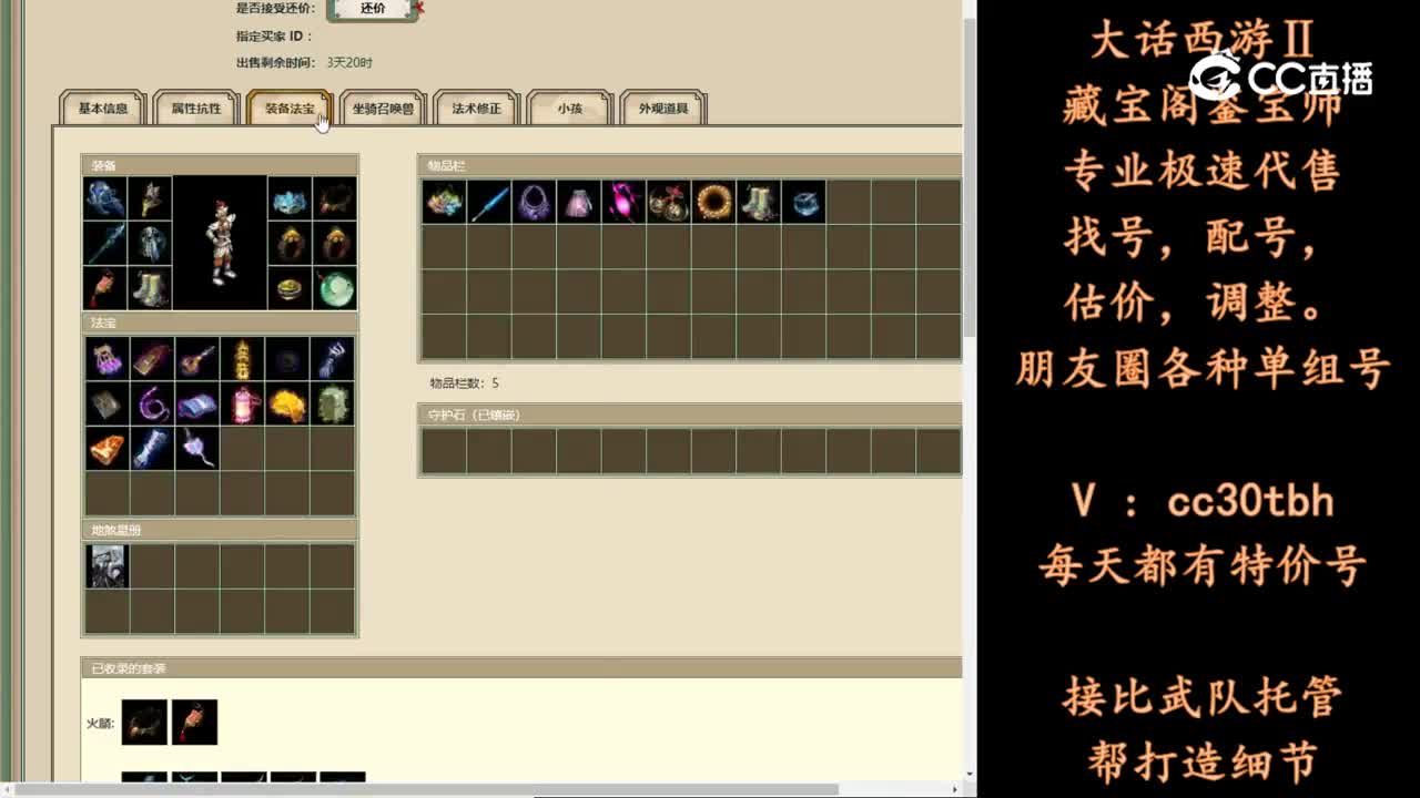 2024-03-25 17-54-22男仙
