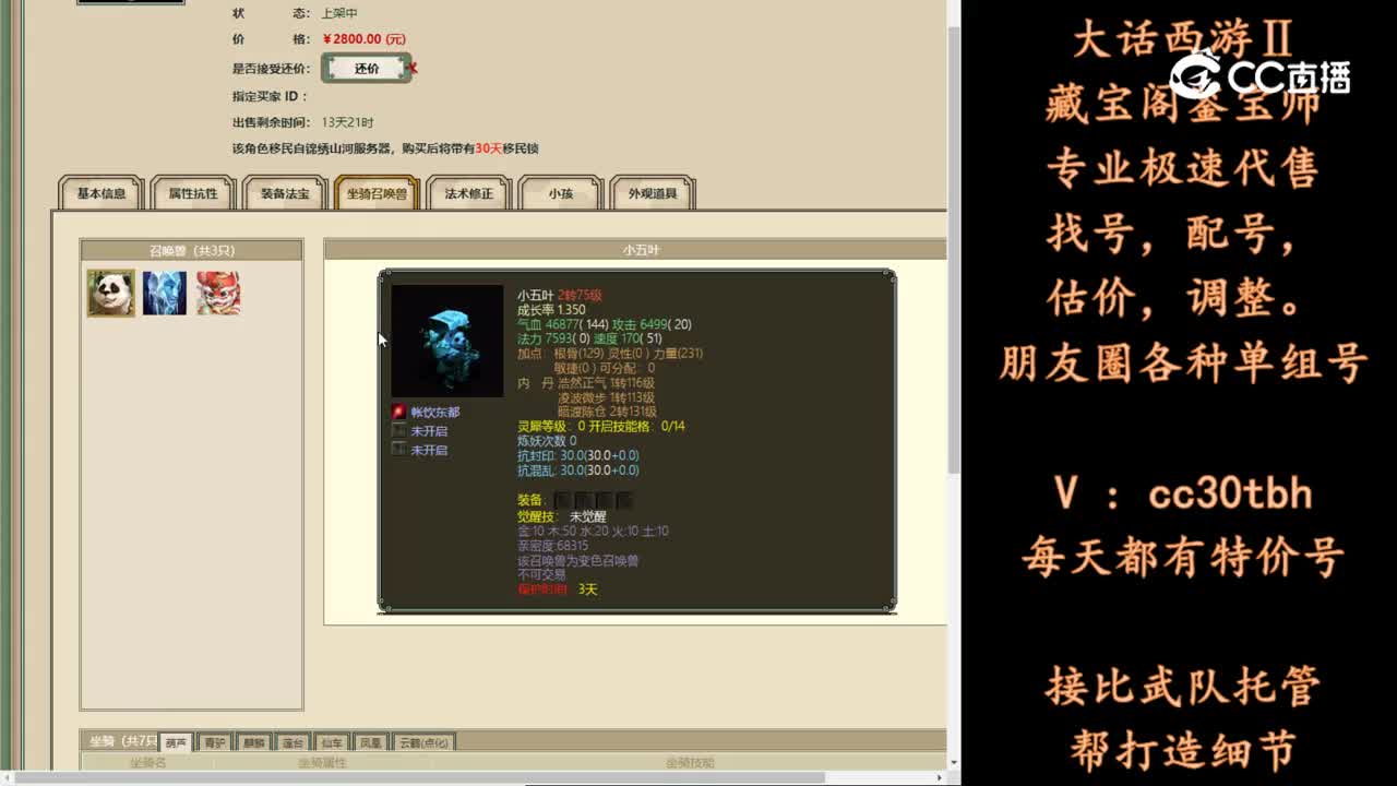 2024-03-25 17-58-28男仙