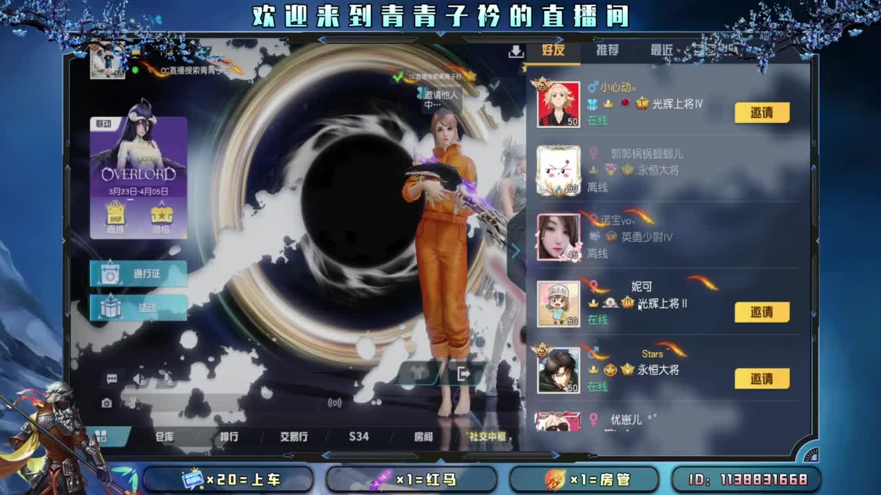 寻你 等你 护你。 第2段