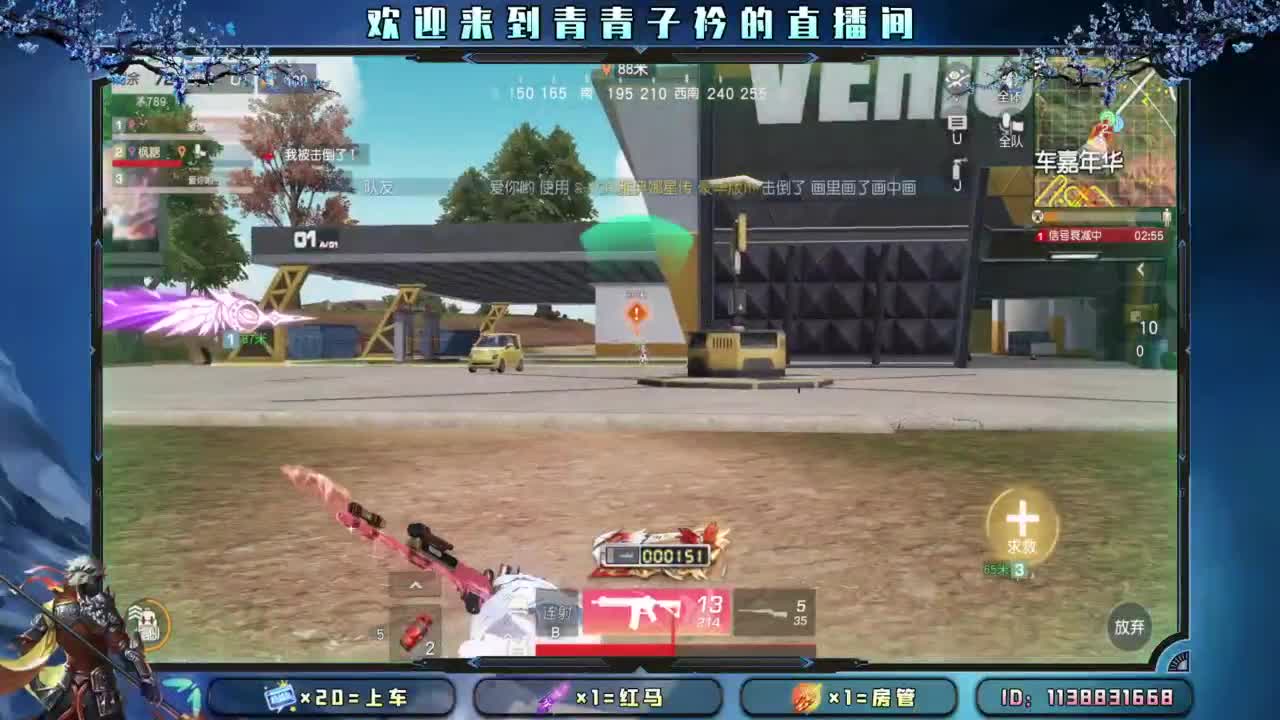 寻你 等你 护你。 第3段