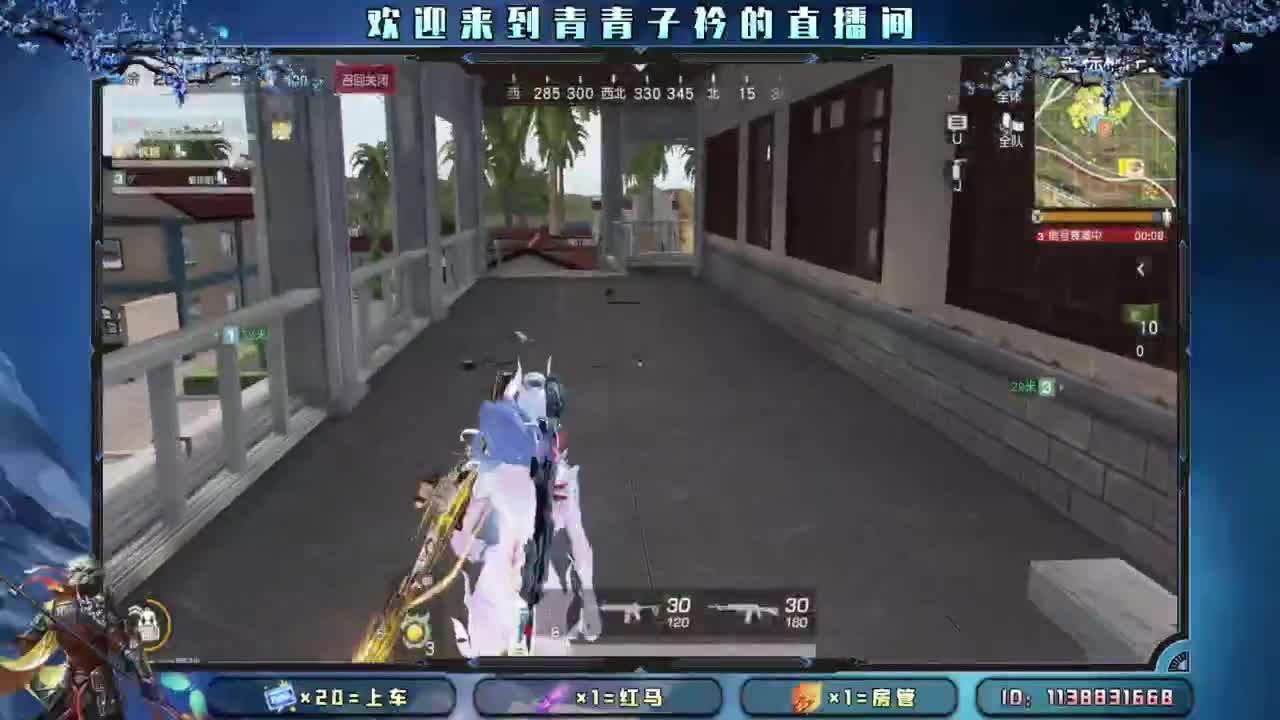 寻你 等你 护你。 第6段