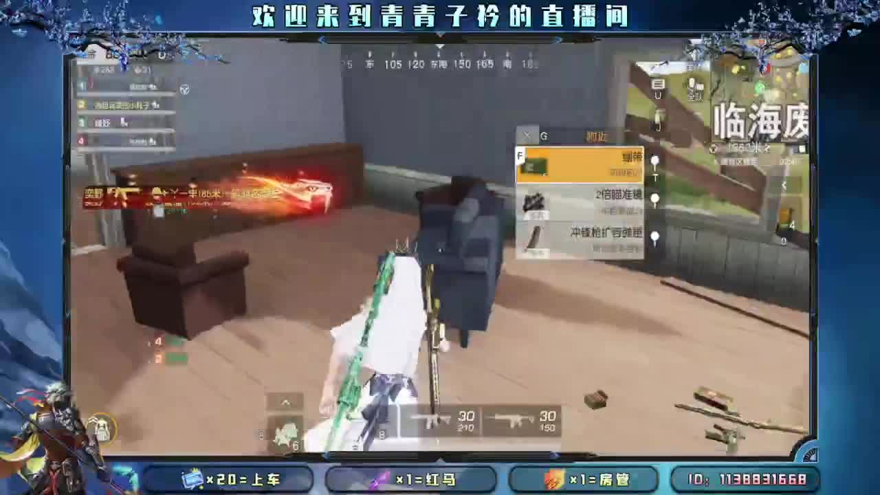 寻你 等你 护你。 第7段