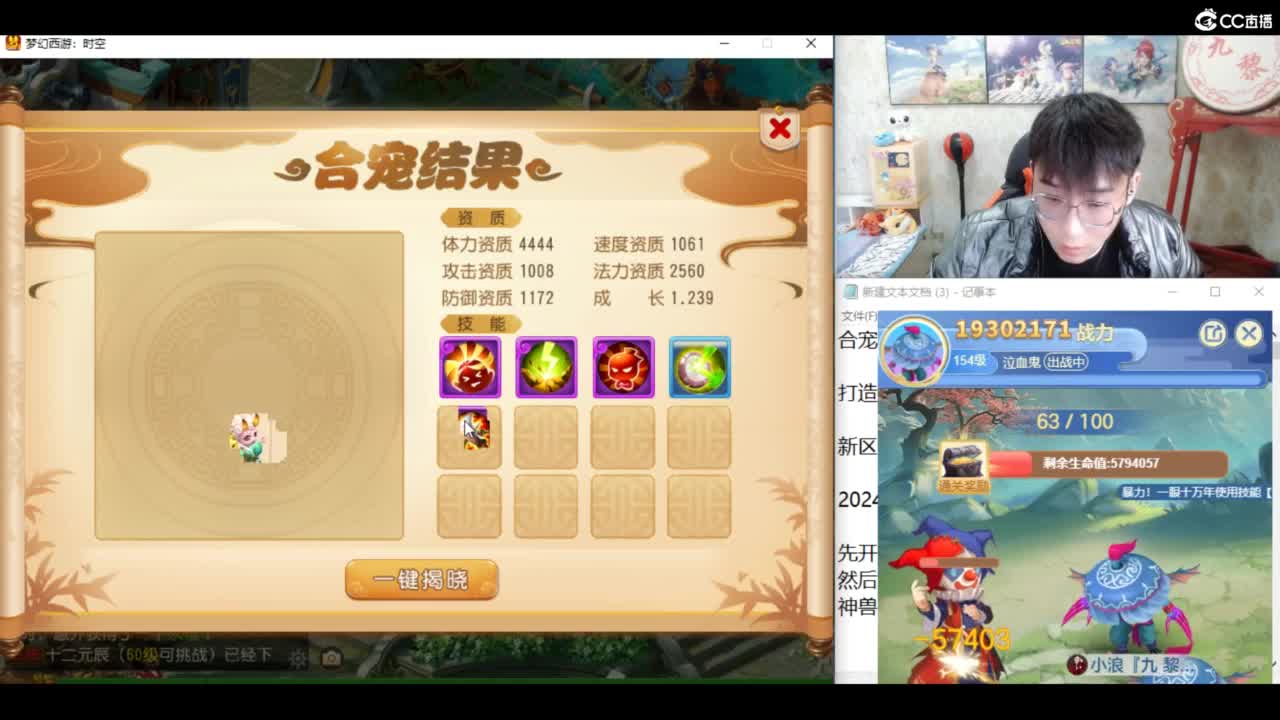 2024成长日记 第2段