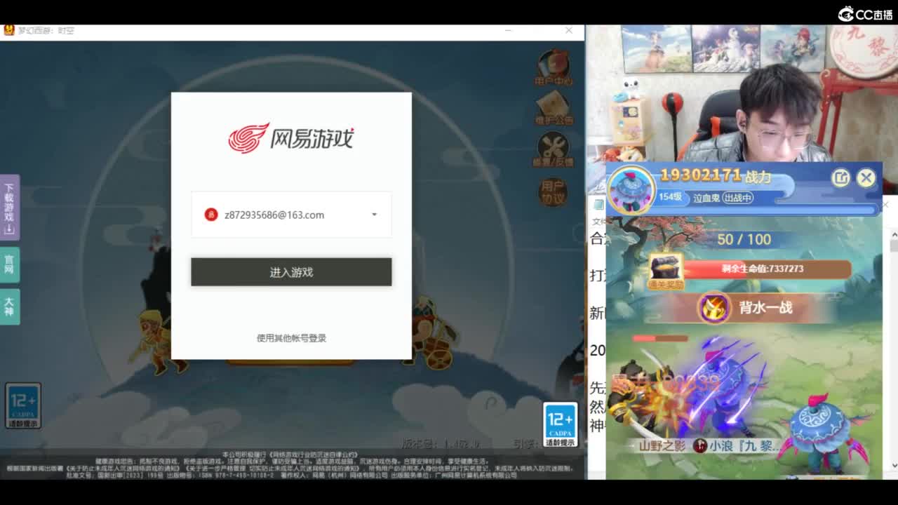 2024成长日记 第3段