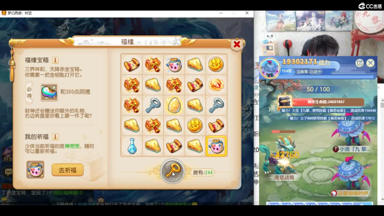 2024成长日记 第4段
