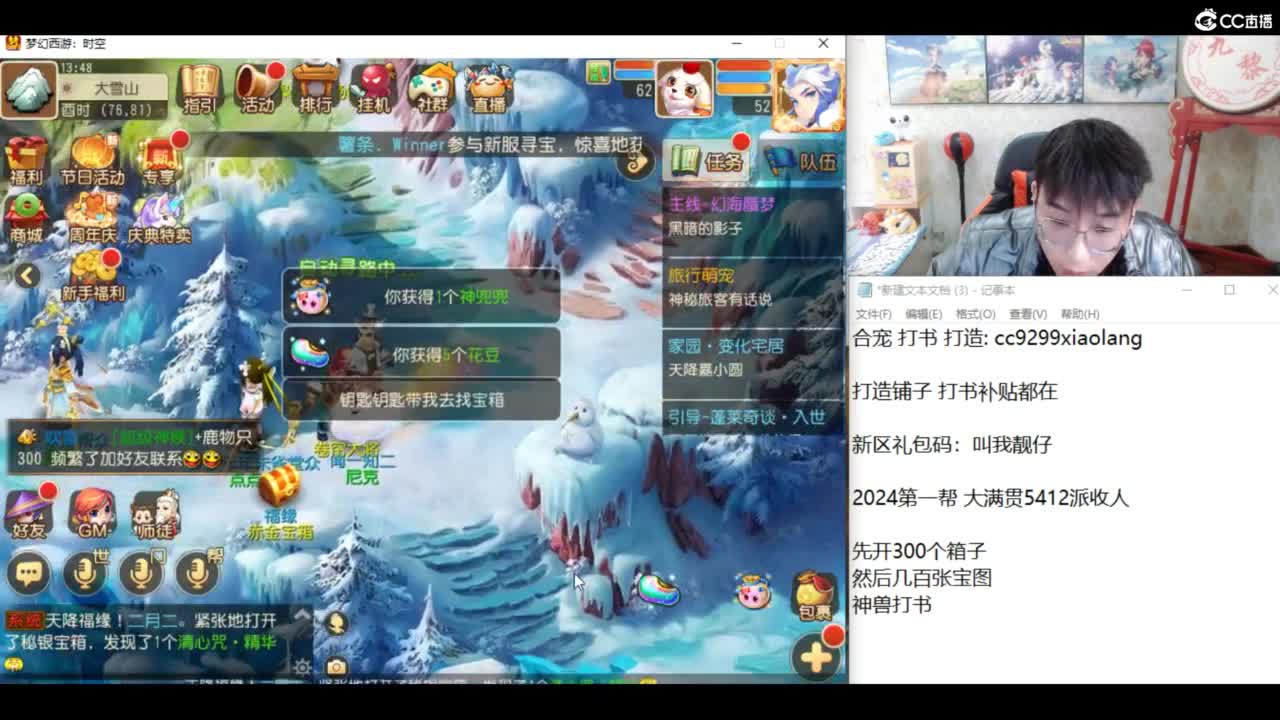 2024成长日记 第7段