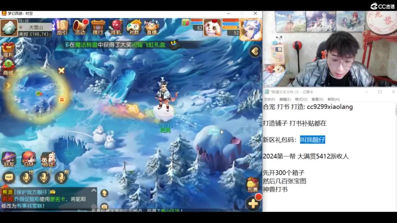 2024成长日记 第11段