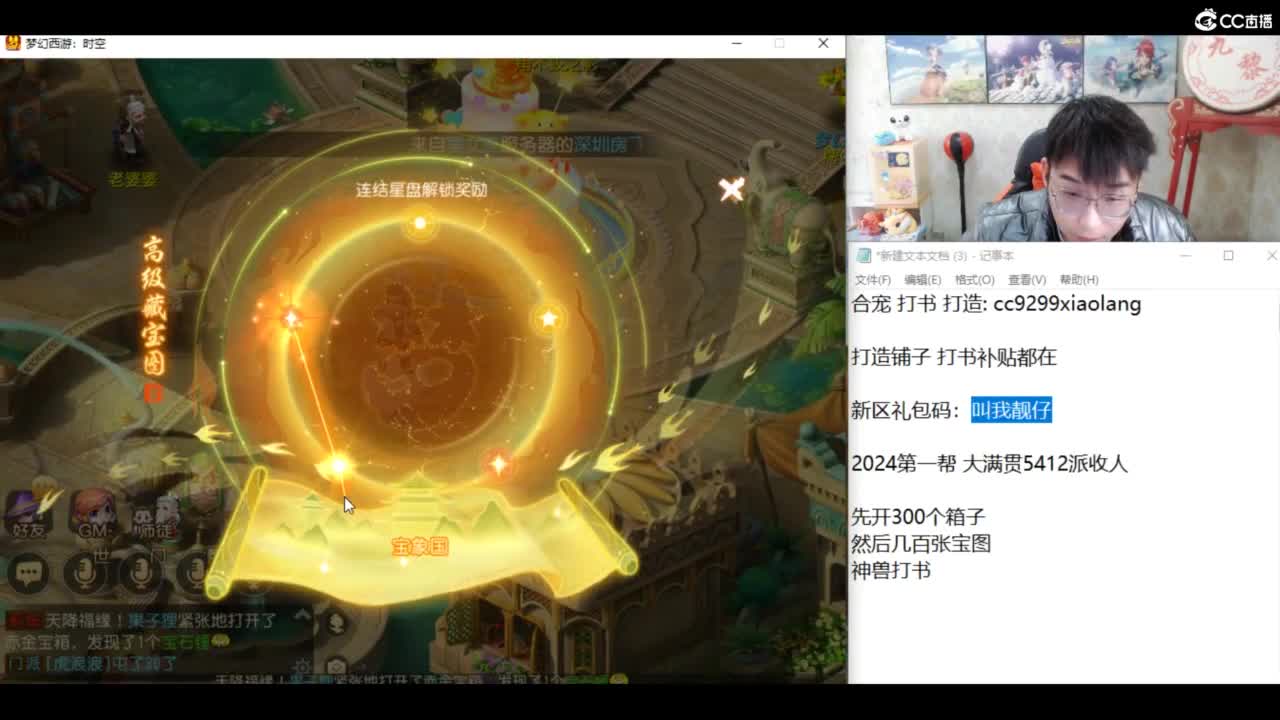 2024成长日记 第12段