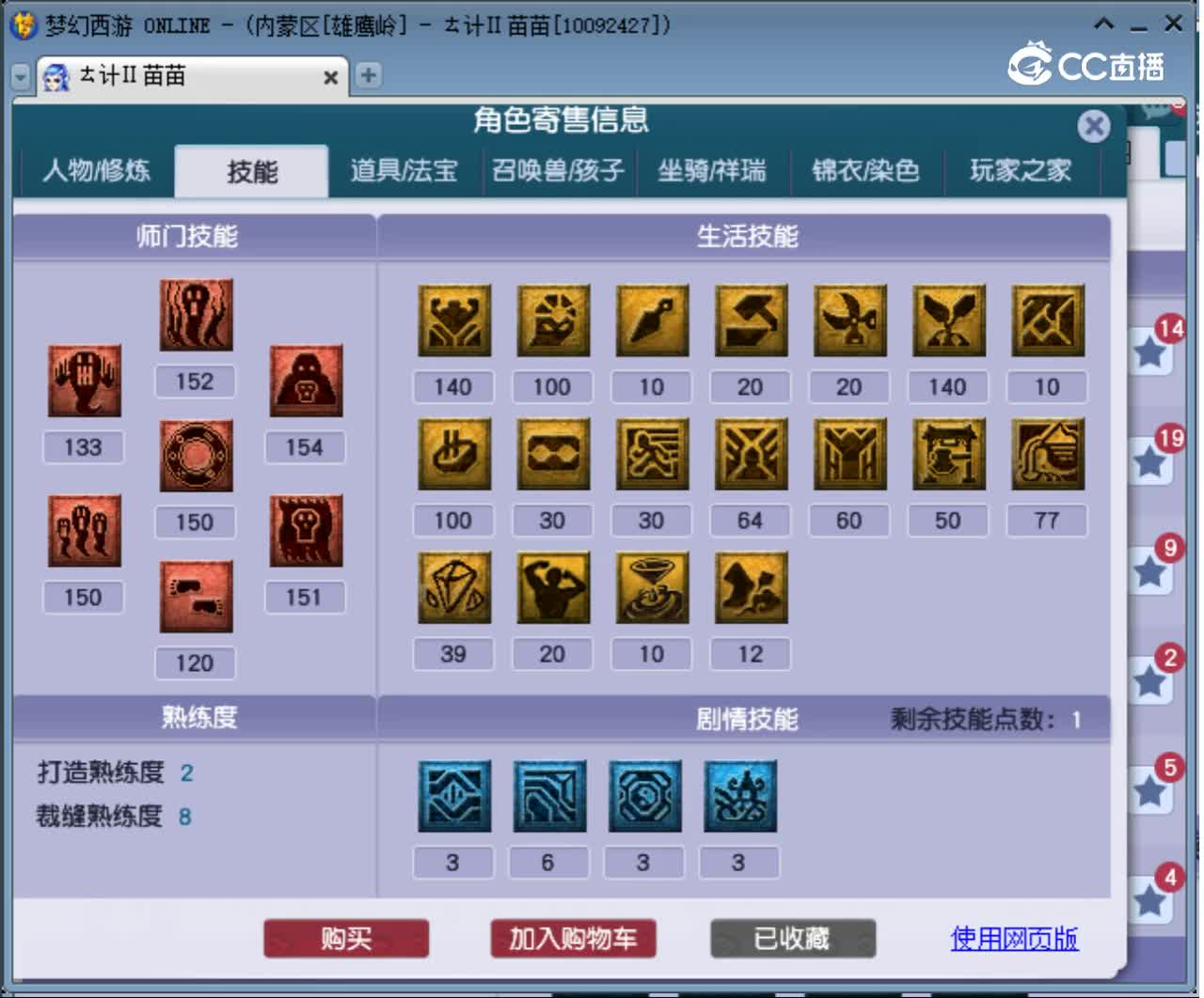 【主播点评】阴曹地府