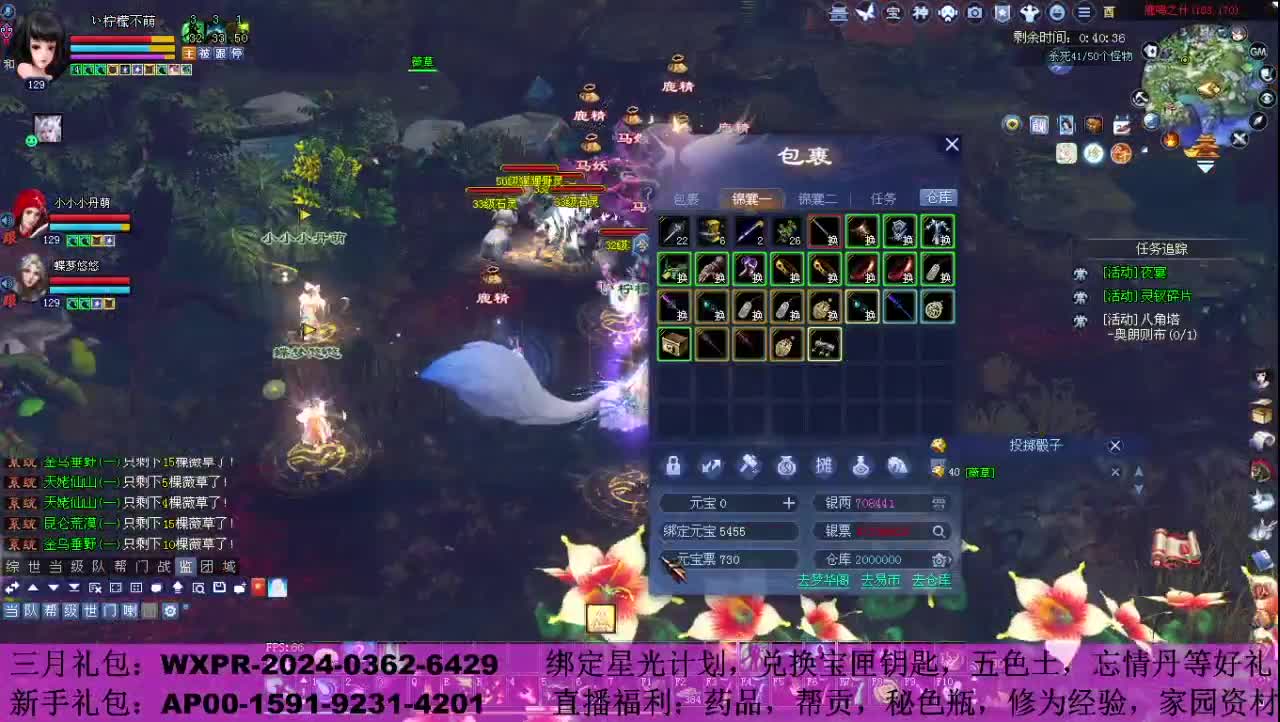 万海归潮125剧情 第1段