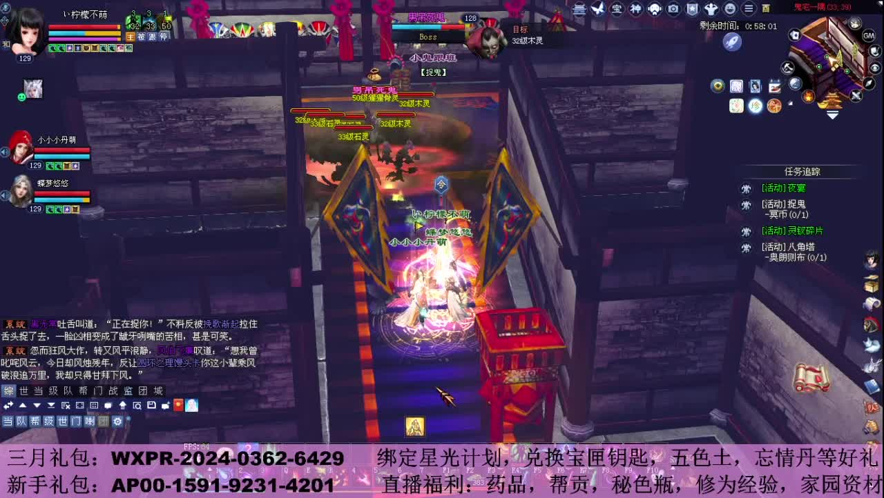 万海归潮125剧情 第2段