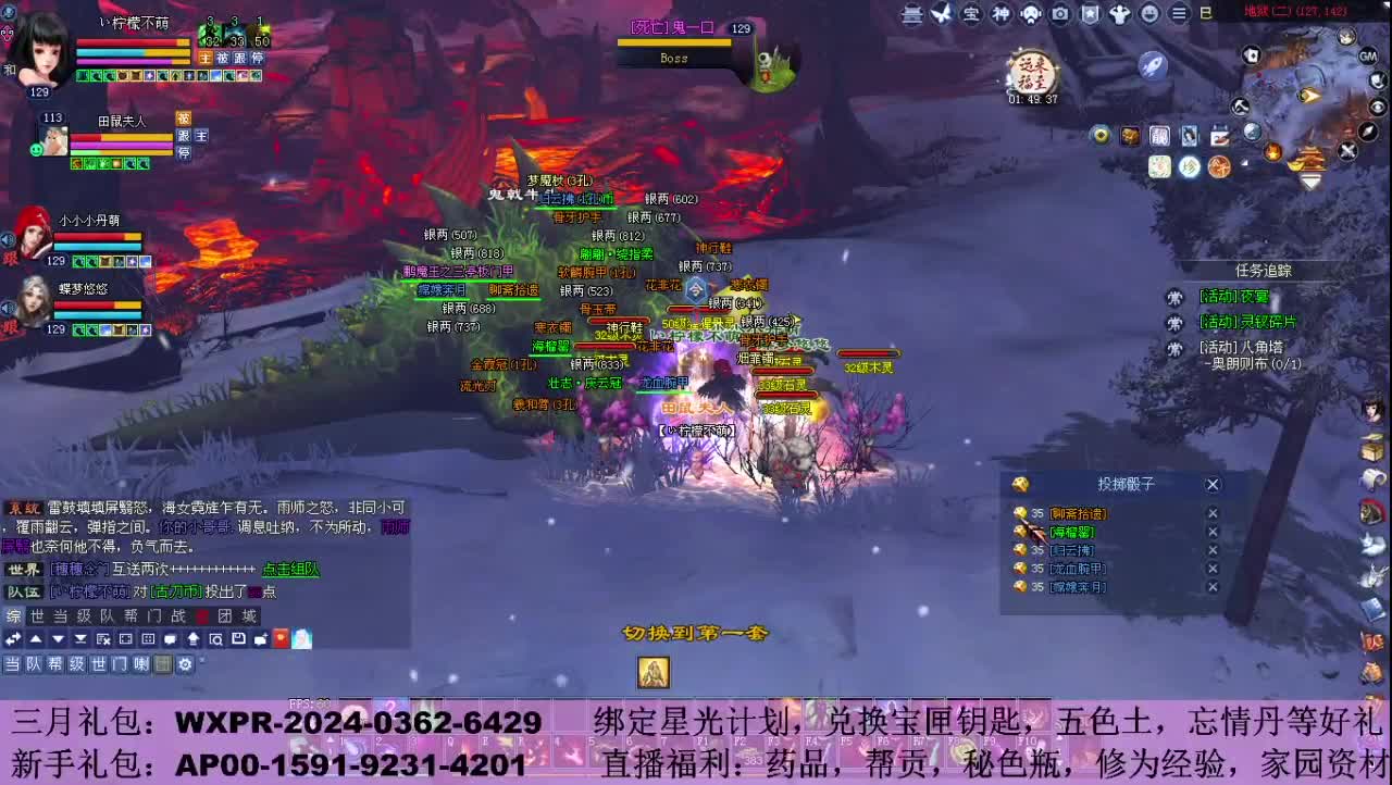 万海归潮125剧情 第3段