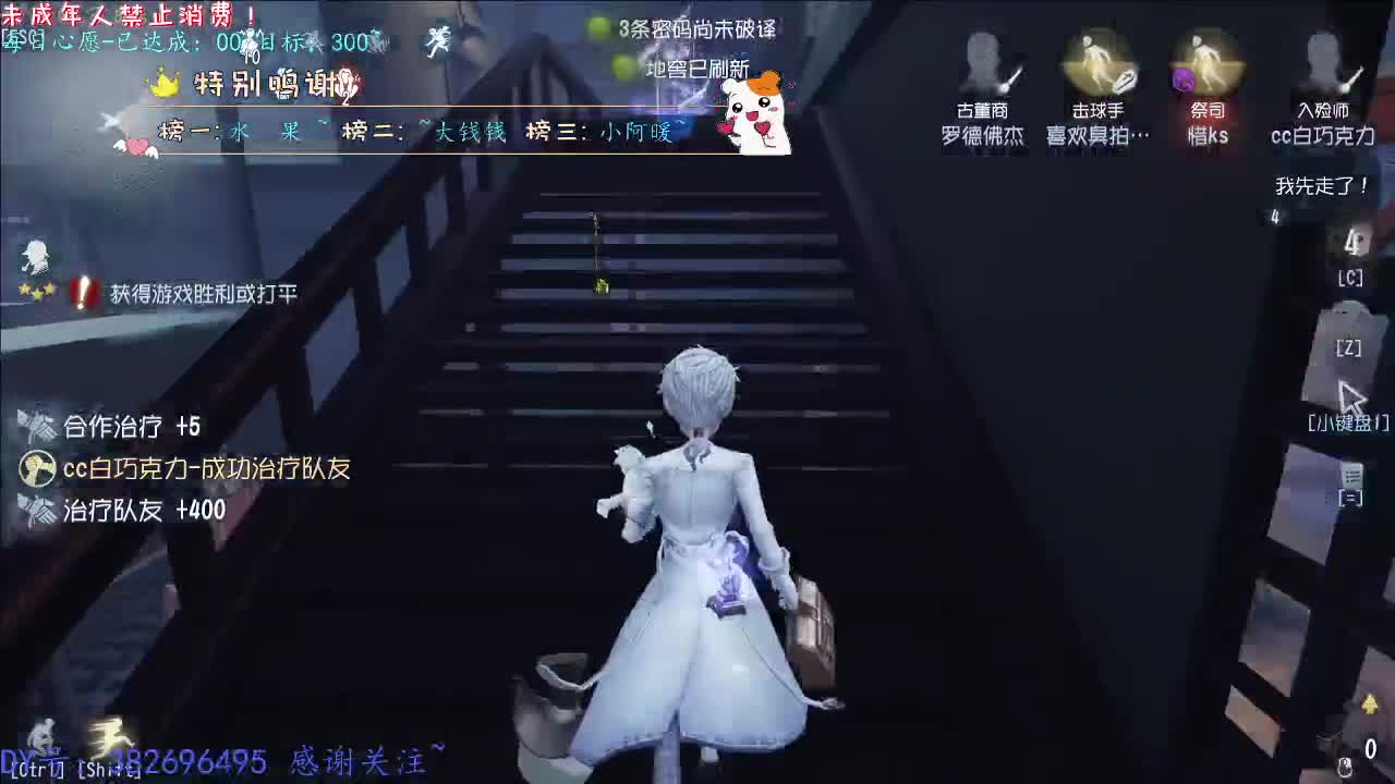 丨打粉丝号周上排位丨感谢陪伴~感恩有你！ 第1段