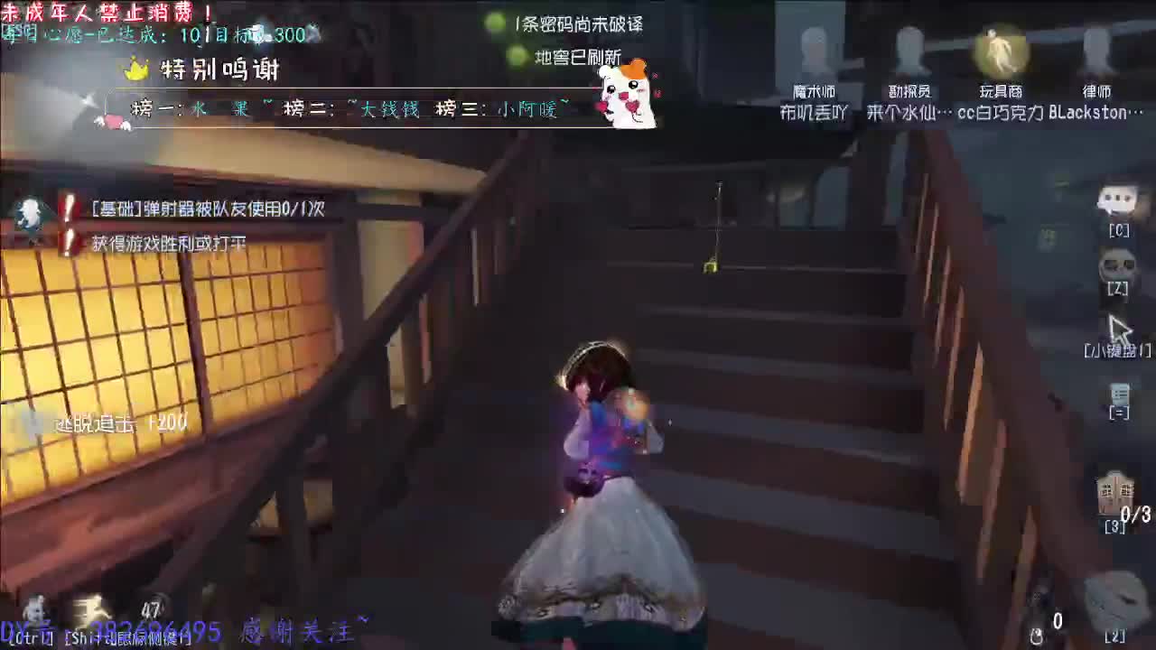 丨打粉丝号周上排位丨感谢陪伴~感恩有你！ 第2段