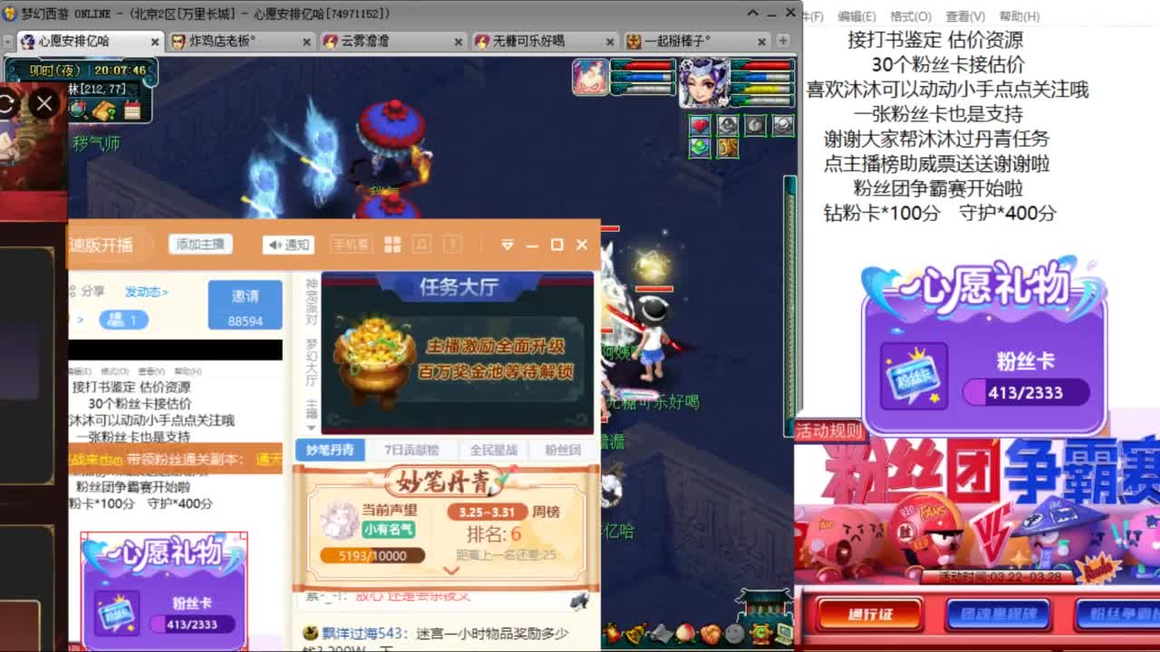 愿你温暖如初 快来一起听歌啊 ღ 第1段