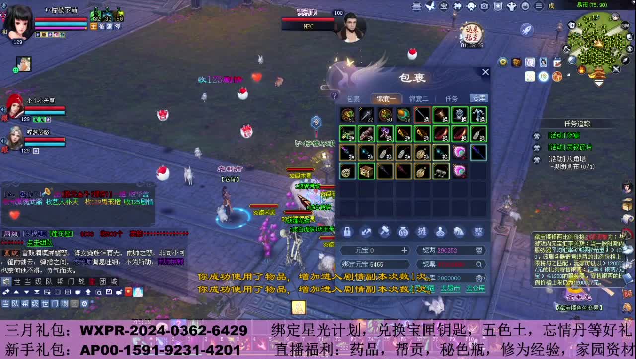 万海归潮125剧情 第4段