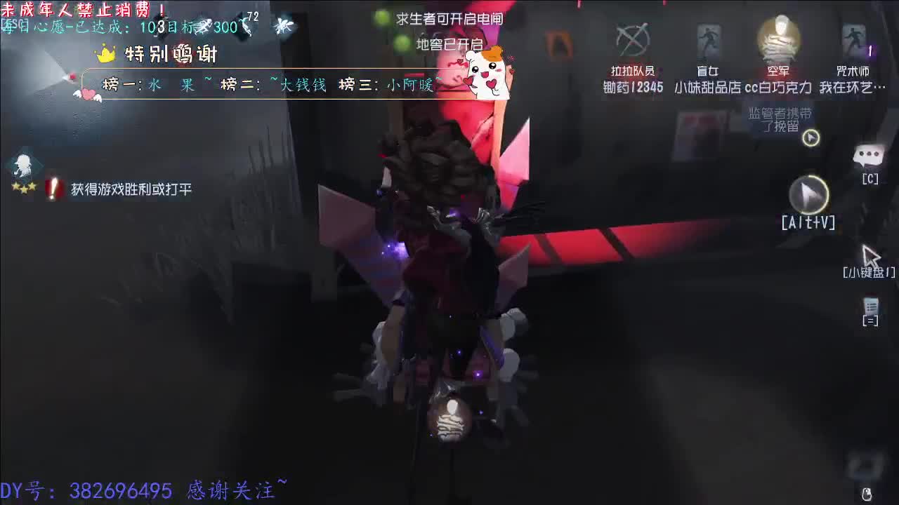 丨打粉丝号周上排位丨感谢陪伴~感恩有你！ 第3段