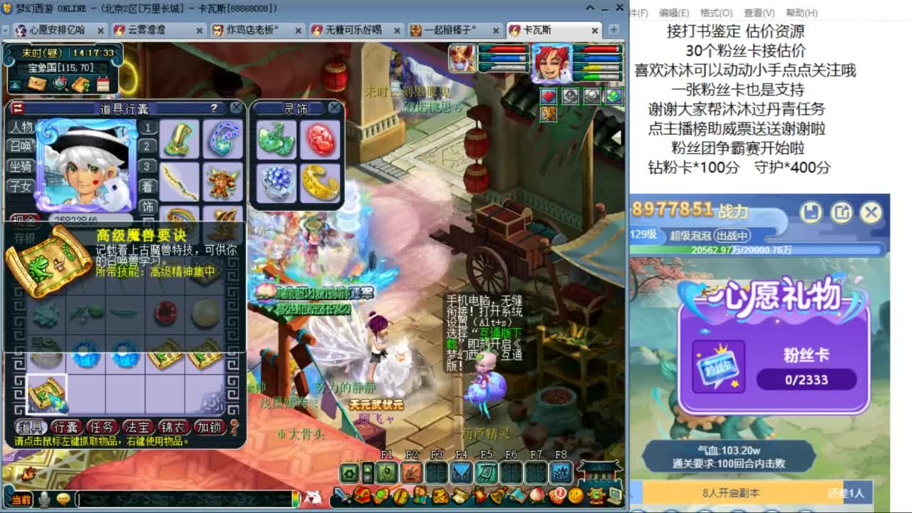 愿你温暖如初 快来一起听歌啊 ღ 第1段