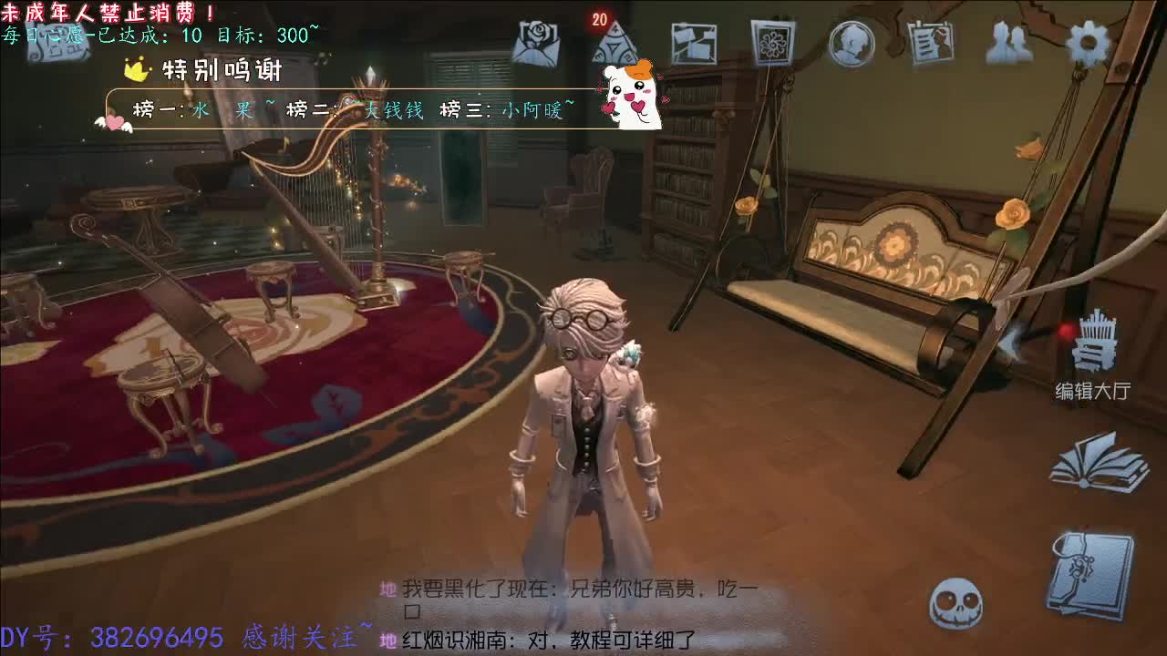 丨打粉丝号周上排位丨感谢陪伴~感恩有你！ 第4段
