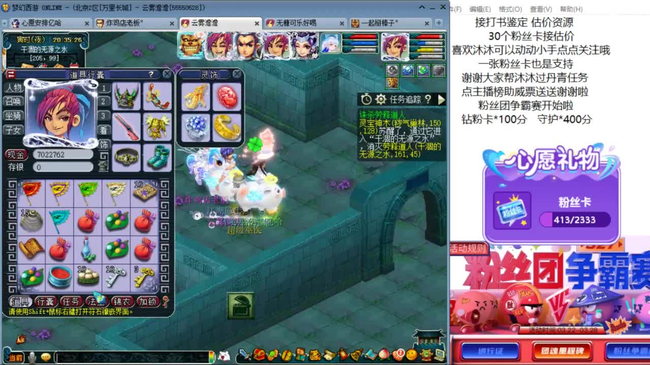 愿你温暖如初 快来一起听歌啊 ღ 第2段