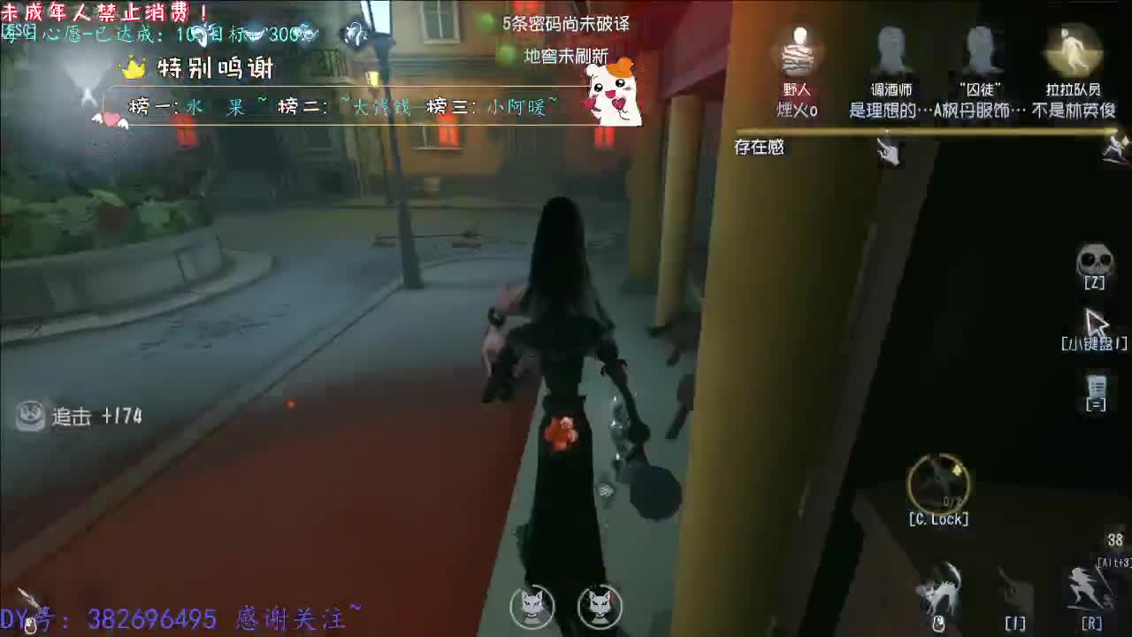 丨打粉丝号周上排位丨感谢陪伴~感恩有你！ 第5段