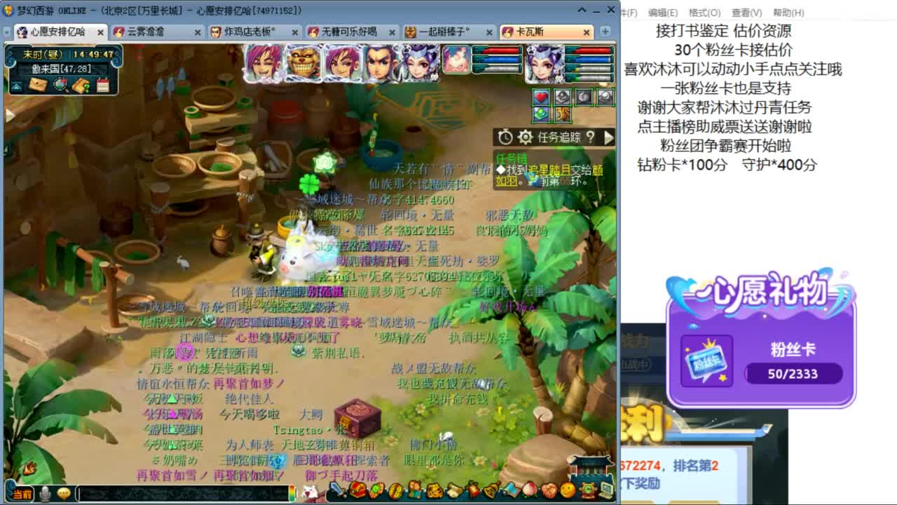 愿你温暖如初 快来一起听歌啊 ღ 第2段