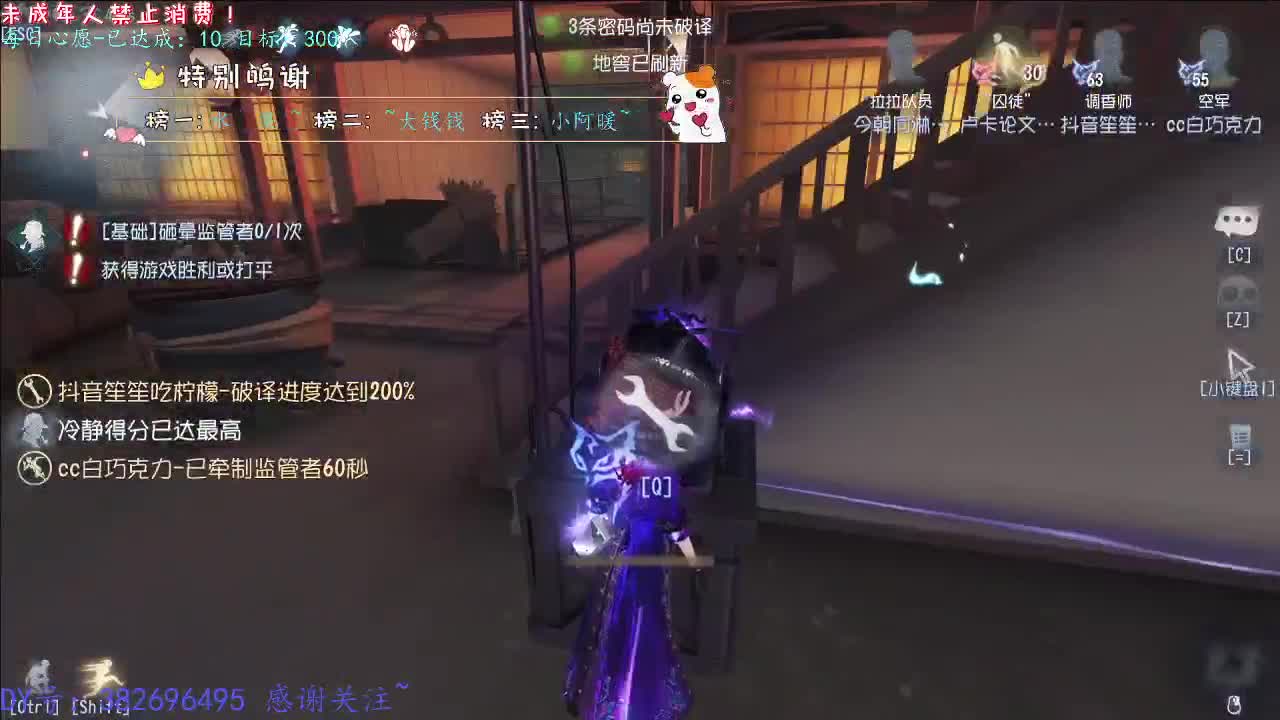 丨打粉丝号周上排位丨感谢陪伴~感恩有你！ 第6段