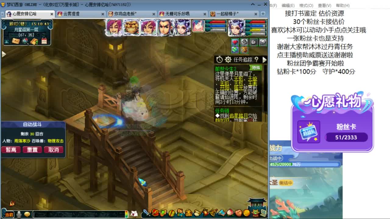 愿你温暖如初 快来一起听歌啊 ღ 第3段