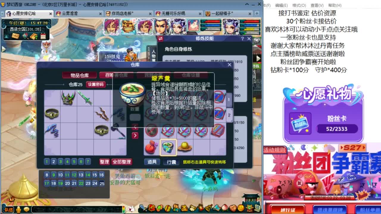 愿你温暖如初 快来一起听歌啊 ღ 第4段